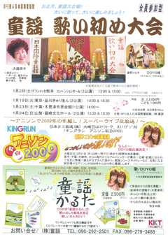 doc20091228040041_001