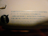 2.説明文