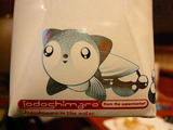 3.jodoshimaro