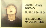 nagata
