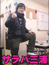 nagata
