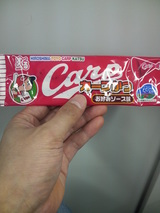 masaya