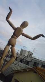 koji