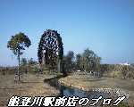 滋賀県東近江市賃貸 エイブル能登川店HPブログへ