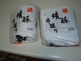 yakibuta1