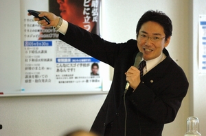 kinosita.jpg