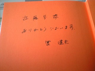 CA3A0050.JPG