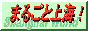 ala