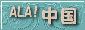 ala