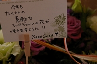 s-IMGP1322
