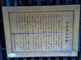今庄014