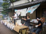 hanabi2