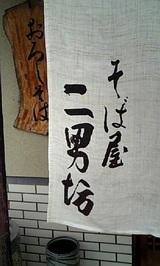 jinan