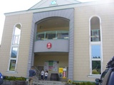 hakusan