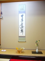 hatu1
