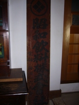 katu8