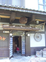 tenturu