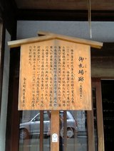 今庄001