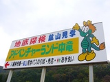 nakatatu2