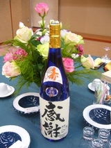 感謝