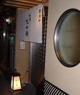 なか原2