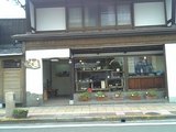 辻風