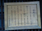 今庄011