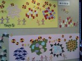 origami14