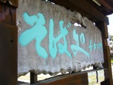 kurauemonn8