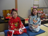 hina