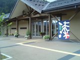 越前漆器産業会館2