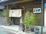 ふる里