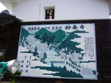 shichifuku17