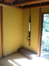 hino-4