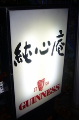 jun2