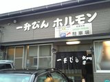 一升びん