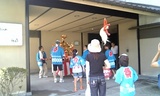 mikoshi