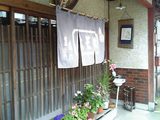 森六玄関