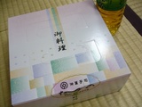eiheiji7