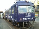 電車