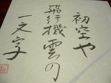 木犀５