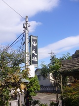 tenturu