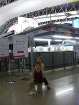 guam1