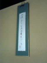 松尾先生