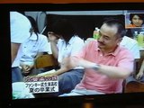 ファンキー武生東