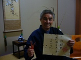 kani2
