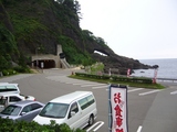 呼鳥門