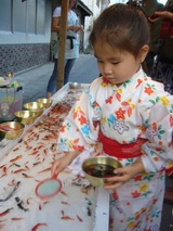 kawaso１