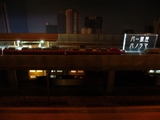 panorama2