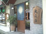 ookita05